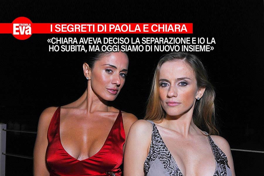 Paola Iezzi racconta la crisi durata 10 anni che l’ha divisa dalla sorella: «Chiara aveva deciso la separazione e io l’ho subita, ma dopo tanto tempo siamo riuscite a rimettere insieme i cocci e tornare ad essere Paola & Chiara» paola iezzi racconta la crisi durata 10 anni che lha divisa dalla sorella chiara aveva deciso la separazione e io lho subita ma dopo tanto tempo siamo riuscite a rimettere insieme i