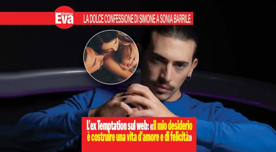 simone margagliotti e sonia barrile