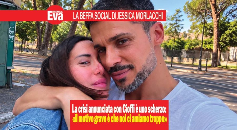 Jessica Morlacchi e Giovanni Cioffi niente crisi, l’annuncio dell’addio era solo uno scherzo social: «I motivi gravi sono che ci siamo lasciati perché ci amiamo troppo. Avevo messo un video a cui tengo moltissimo e fino a ieri non l’aveva guardato nessuno» jessica morlacchi e giovanni cioffi
